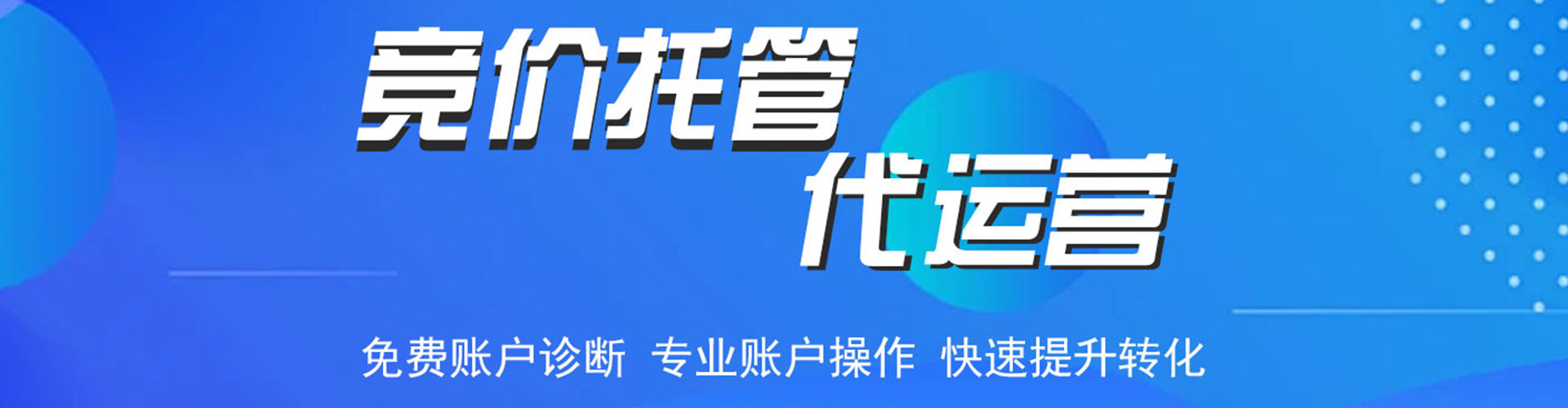 曲水百度推广费用
